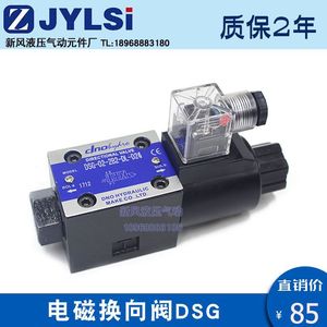 Vanne directionnelle hydraulique Dno Hydraulics DSG-02-2B2-DL-V24 à commande électromagnétique - Product Image 4