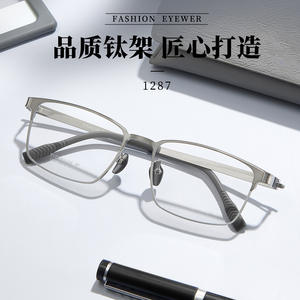 Monturas de Gafas Rectangulares de Titanio para Hombre 1287, Diseño Antideslizante de Marco Completo, Origen Danyang - Product Image 4