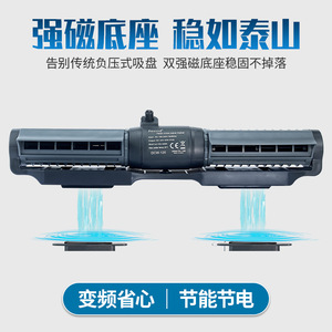 Jecod Smart Wave Maker Dcw 120 Bomba de Agua para Acuario con Control por Bluetooth y Wifi - Product Image 4