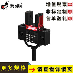 โฟโตอิเล็กทริคเซนเซอร์ เอาต์พุต NPN DC 10-30V แบบสี่สาย คุณภาพมาตรฐาน ขายตรงจากโรงงาน - Product Image 3