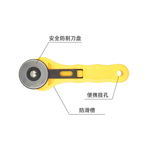 Couteau à roulettes pour découper les tissus, poignée en plastique, lame en acier au carbone pour couper le tissu, le papier et le cuir - Product Image 3