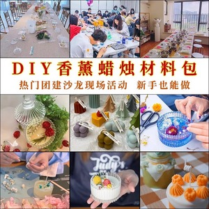 <b>Small</b> Mongolian Yurt Glass Candle Cup Handmade Wax <b>Container</b> Scented Candle Birthday Candles Paraffin Material - Product Image 5