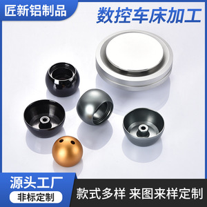 Manchon en aluminium usiné CNC, pièce ronde de 200 mm de diamètre, précision de finition, quincaillerie sur mesure - Product Image 5