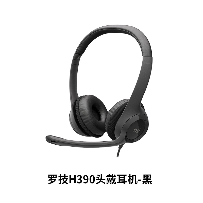 H390 noir