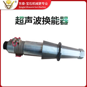 Générateur ultrasonique, machine de gravure et de poinçonnage ultrasonique, châssis, boîte de vitesses pour gravure et poinçonnage d'émeraudes et d'agates - Product Image 6