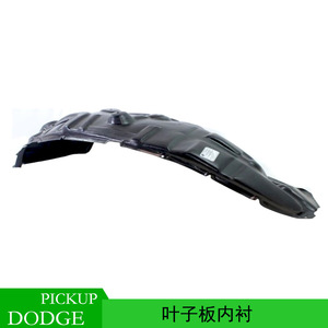 Revestimiento de Guardabarros Delantero para Dodge Ram 68110686AE 68110687AE, Pieza de Repuesto de Plástico Negro - Product Image 5