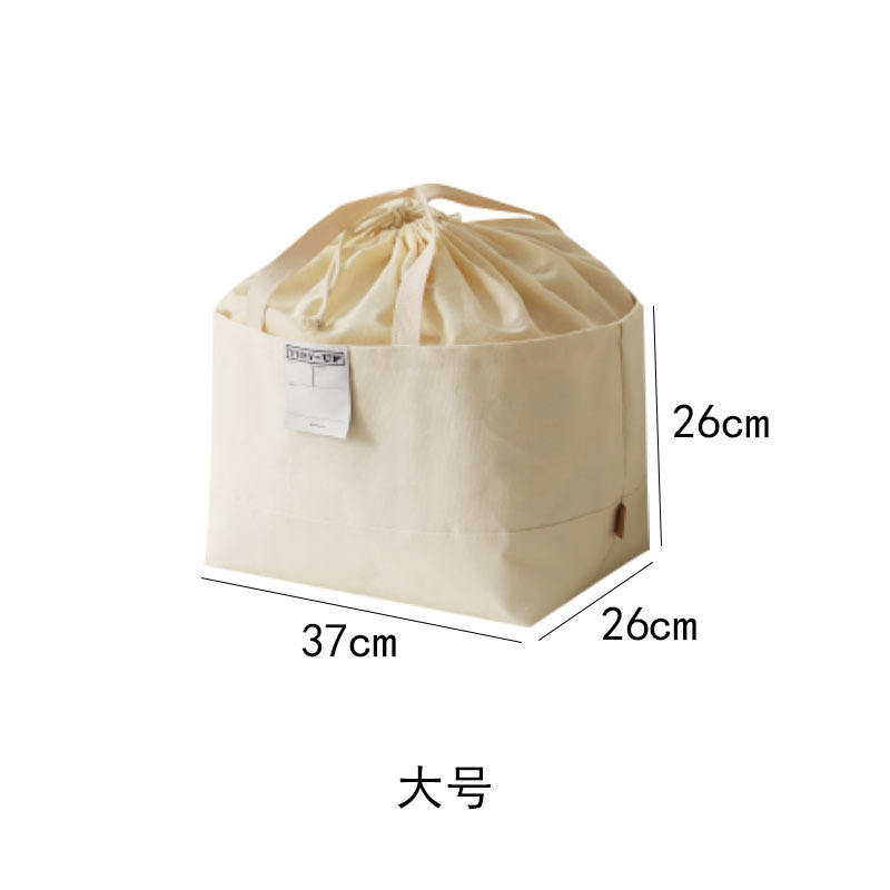 Bestseller Upgrade - Larger Drawstring