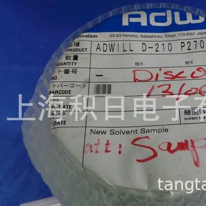 Disco de Muestra de Solvente Nuevo Adwill D-210 P270 con Película Filtrante 13/06 - Product Image 1