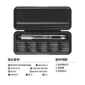 Eu Precision Electric <b>Screwdriver</b> 3.6V 900Rpm <b>Rechargeable</b> With Bits Set For Electronics Repair - Product Image 3