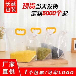 Spout <b>Pouch</b> Food Grade Bopp <b>Laminated</b> Sealing Handle For Beverage Packaging 500Ml With Cap - Product Image 5