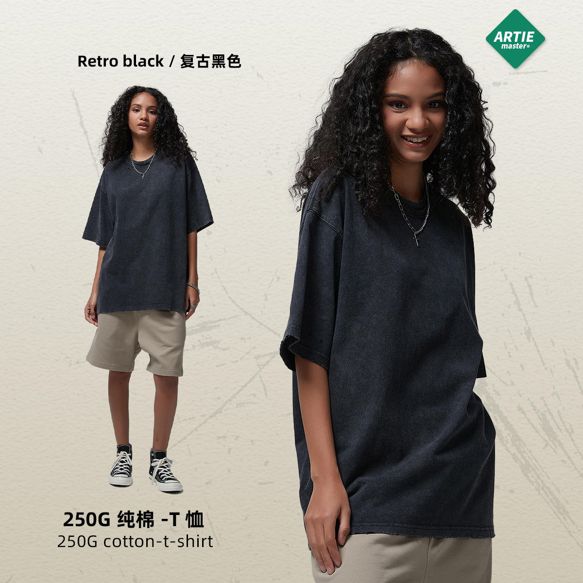 สีดำย้อนยุค