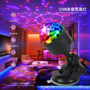 Luz Ambiental USB para Coche, Lámpara de Bola Mágica Giratoria de 360 Grados con Activación por Voz y Ventosa - Product Image 1
