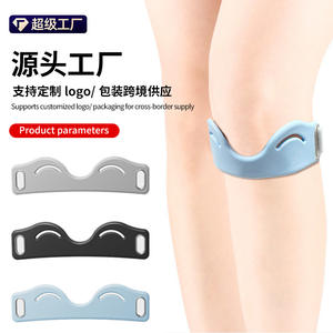 Attelle de protection rotulienne la plus vendue pour le sport, fixation des articulations, idéale pour le cyclisme, la course à pied, le basketball et l'été sur Amazon - Product Image 1