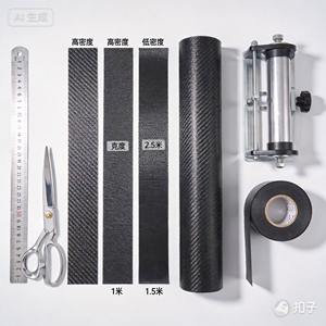 Rollo de Preimpregnado - Product Image 4