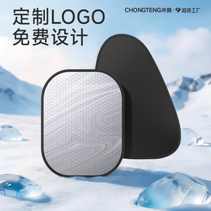 Graphene Electrostatic Car Side <b>Window</b> Sunshade With Arc Design For Sun Protection And Heat Insulation - Product Image 2