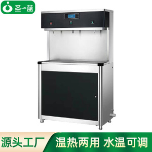 Stainless Steel Floor Mounted <b>Hot</b> <b>Cold</b> Water Dispenser Commercial School Use - Product Image 4