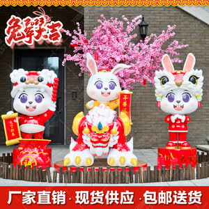 New Year Rabbit Sculpture 250cm Fiberglass Chinese Style Outdoor Garden Decoration Building Entrance Art Installation - Product Image 3