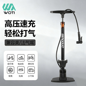Pompe à vélo Yueli haute pression avec manomètre pour vélo, trottinette électrique, moto, ballon, voiture - Product Image 1