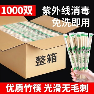 Disposable Chopsticks Commercial Use Wedding Takeout Fast Food Bulk Food Grade Bamboo High Quality Round Shape - Product Image 4