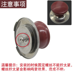 Tapa con silbato para hervidor eléctrico, tapa universal de baquelita antiescaldaduras, piezas para el hogar - Product Image 3