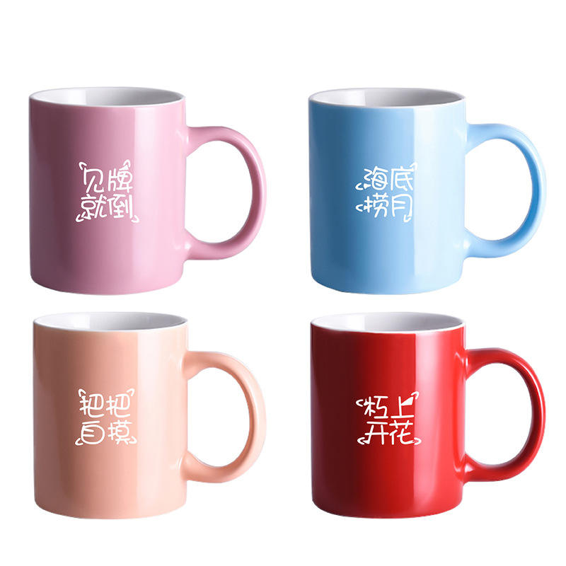 ถ้วยนม สีผสม B