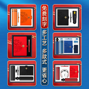 ชุดของขวัญธุรกิจลายเมฆมงคล สมุดโน้ตสีแดงลายนูน กระติกน้ำร้อน ร่ม พิมพ์ลายตามสั่ง โปรโมชั่นตรุษจีน - Product Image 3