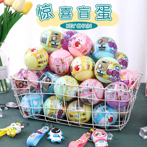 Llavero Sorpresa con Huevo Ciego, Juguete de Bola de Plástico para Niños de 3 a 6 Años, Muñeca Gashapon Portátil, Regalo - Product Image 3