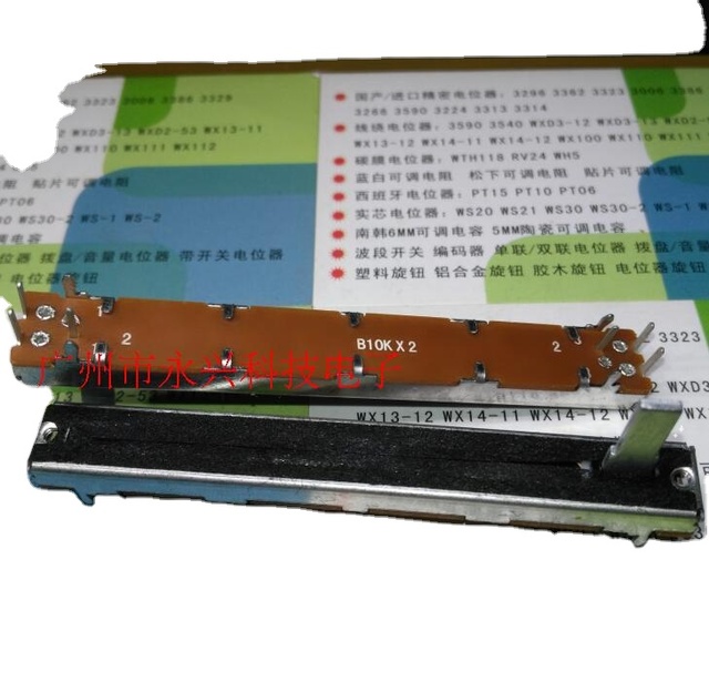 SC6021G B10K B103 75mm Dual Channel Direct Sliding Push-pull Potentiometer Dimming Taiwan Mixer Fader