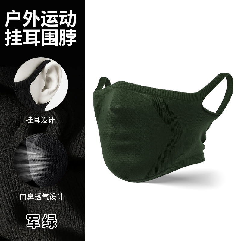 WFGEWB - Military Green [Mask Style]