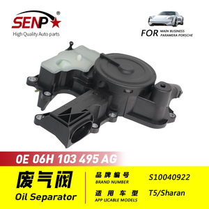 ระบบแยกน้ำมันเครื่องของแท้สำหรับรถ Audi A3 <span class=keywords><strong>T5</strong></span>ชิ้นส่วน OEM 06H103495AG OEM - Product Image 4