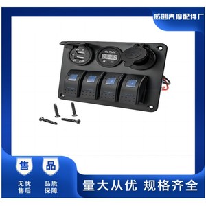Interrupteur Weichuang 4 voies avec double connecteur USB et détection de tension pour conversion de camping-car, yacht, voiture - Product Image 5