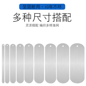 Plaque de tissage de filet de pêche en acier inoxydable, outil de lancer de filet pour accessoires de pêche en eau douce, fabriqué en Chine - Product Image 2