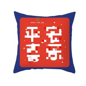 หมอนพิมพ์ลายเทศกาลปีใหม่, ปลอกหมอนลายมงคลเสริมโชคลาภ, ปลอกหมอนอิงโซฟาห้องนั่งเล่น, ของตกแต่งวันหยุด - Product Image 2
