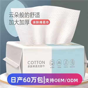 Custom Made Disposable Toilet Tissue Non Woven Fabric Family Pack with Customization Option - Product Image 2