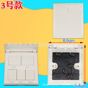 Panel de control del calentador de baño, 8,6 cm x 9,4 cm, tipo botón, 220-240 V, universal para 3/4/5 botones, panel blanco - Product Image 1