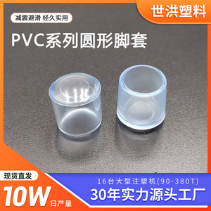 Almohadillas Redondas de Goma para Protección de Patas, Antideslizantes, Negras, para Muebles, para Uso Doméstico - Product Image 5