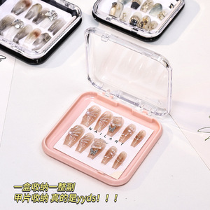 Nail Art Storage <b>Box</b> Rectangle Sealed Design For Coated Nails Display With Flip Top Cover Transparent Pattern - Product Image 2