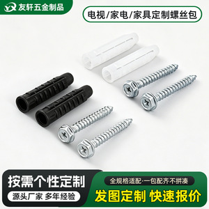 Vis autotaraudeuse à tête hexagonale en acier au carbone, système impérial, fixation métallique, grade B, niveau 4.8 - Product Image 4