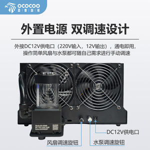 Enfriador de Agua Ococooc FC06-A240S-1, Radiador de 240 mm con Bomba y Ventiladores para Refrigeración de Escritorio - Product Image 4
