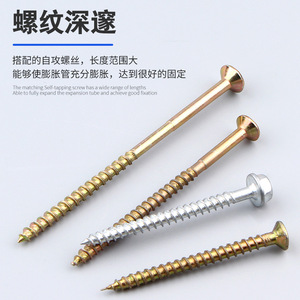 Plastic Expansion Screws 8x50 8x60 8x70 8x80 8x100 <b>Small</b> Yellow Croaker White Nylon For Cabinet Wall Fixing - Product Image 4