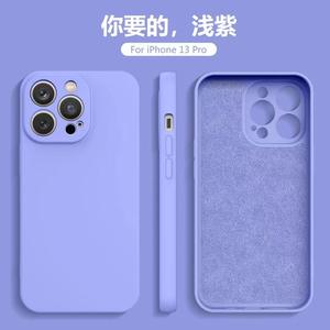 Funda de Silicona Líquida 2.0 para iPhone 15 - Estilo Original, Cobertura Total, Suave, con Acabado de Pulverización de Aceite que es Amigable con la Piel - Product Image 4