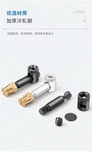 Iron Cabinet <b>Wardrobe</b> Fastening Connection Screw Plate-Type Furniture Combination <b>Hardware</b> Accessories Four-in-One Connector - Product Image 2