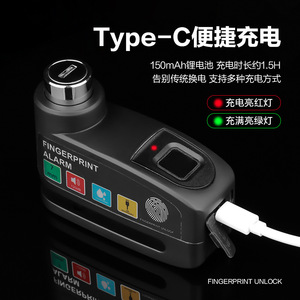 Candado de Disco con Huella Dactilar Yueli de 7 mm, IP65 Resistente al Agua, Carga USB, Alarma de 120 dB, Candado para Bicicleta - Product Image 4