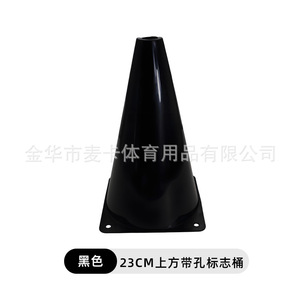 Conos Marcadores de Fútbol Multiusos con Orificios para Ejercicios de Agilidad en Baloncesto, Forma de Helado, Ayudas de Entrenamiento para Velocidad y Coordinación - Product Image 6