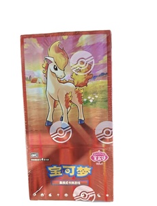 Nouvelle Boîte Scellée HY 2026 – Pack Gemmes Pokémon PTCG Version Chinoise – Quatrième Série de Collection – Coffret Cadeau de Cartes à Collectionner - Product Image 2