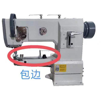 335 Machine à coudre à lit cylindrique pour la fabrication de chaussures et de sacs en cuir