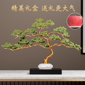 Adorno de Pino de Bienvenida Estilo Chino, Bonsái de Cobre para Decoración de Escritorio, Mesa de Té, Regalo Artesanal de Alta Gama - Product Image 4
