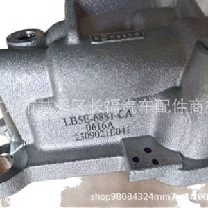 ปะเก็นเครื่องยนต์ฟอร์ด LB5E6881CA สำหรับ 2.3L อะไหล่ทดแทนใหม่ - Product Image 3