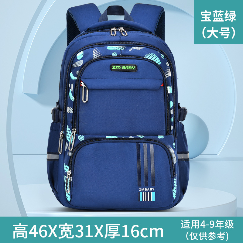 Royal Blue and Green Large