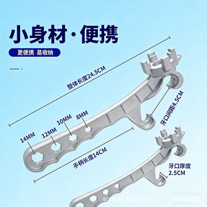 Abridor de bidones de aluminio ajustable de 160 mm, llave manual industrial de un solo extremo para abrir bidones de pintura de plástico - Product Image 4